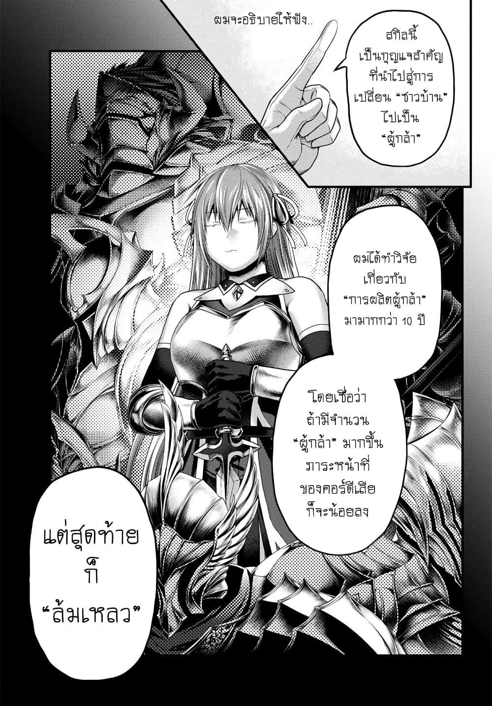 Manga-lc-com อ่านมังงะ อ่านการ์ตูน ออนไลน์ ฟรี Murabito desu ga Nani ka ตอนที่ 1 2 3 4 5 6 7 8 9 10 11 12 13 14 ฟรี ไม่มีโฆษณา Manga-lc - อ่าน มังงะ อ่าน การ์ตูน ออนไลน์ อ่านมังงะ ฟรี