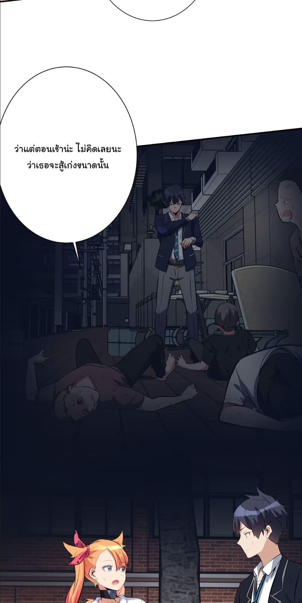 Manga-lc-com อ่านมังงะ อ่านการ์ตูน ออนไลน์ ฟรี Dating save The world ตอนที่ 1 2 3 4 5 6 7 8 9 10 11 12 13 14 ฟรี ไม่มีโฆษณา Manga-lc - อ่าน มังงะ อ่าน การ์ตูน ออนไลน์ อ่านมังงะ ฟรี