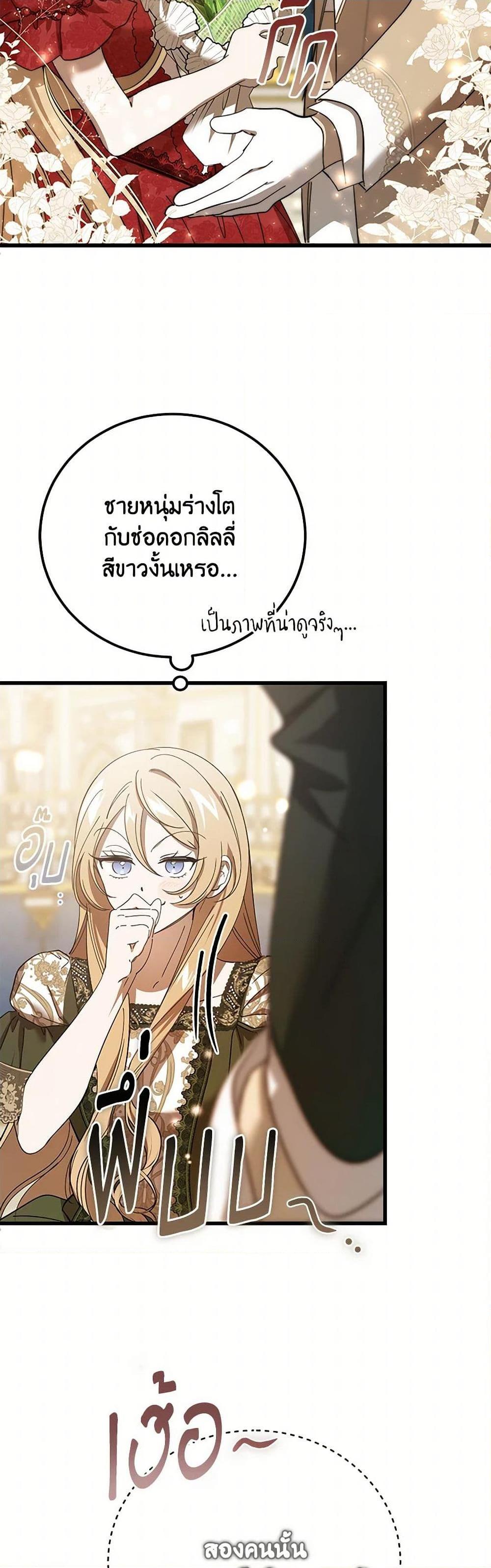 Manga-lc-com อ่านมังงะ อ่านการ์ตูน ออนไลน์ ฟรี The Devil Raises a Lady ตอนที่ 1 2 3 4 5 6 7 8 9 10 11 12 13 14 ฟรี ไม่มีโฆษณา Manga-lc - อ่าน มังงะ อ่าน การ์ตูน ออนไลน์ อ่านมังงะ ฟรี