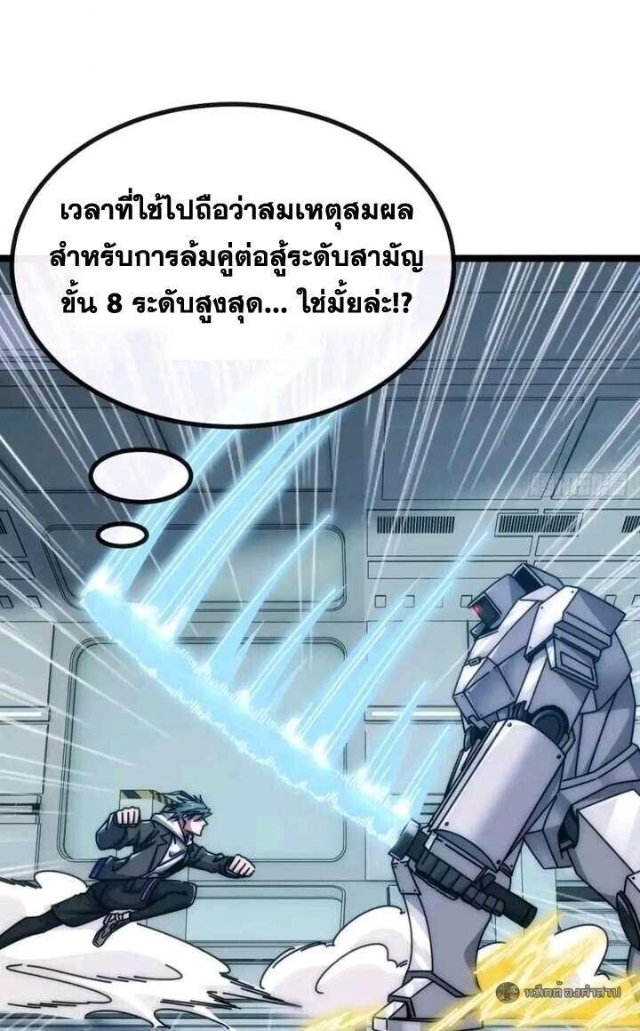 Manga-lc-com อ่านมังงะ อ่านการ์ตูน ออนไลน์ ฟรี Infinite Evolution From Zero ตอนที่ 1 2 3 4 5 6 7 8 9 10 11 12 13 14 ฟรี ไม่มีโฆษณา Manga-lc - อ่าน มังงะ อ่าน การ์ตูน ออนไลน์ อ่านมังงะ ฟรี