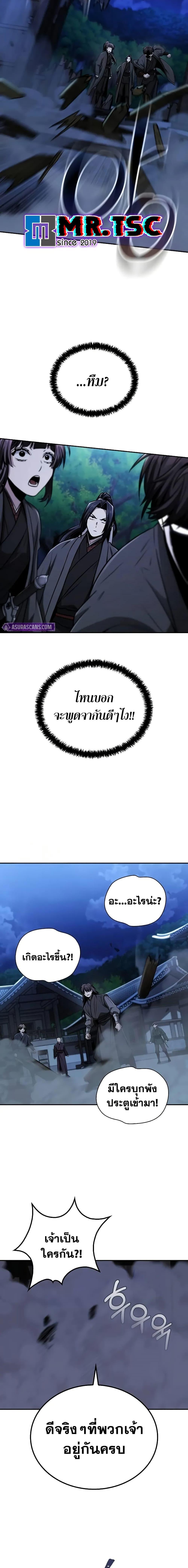 Manga-lc-com อ่านมังงะ อ่านการ์ตูน ออนไลน์ ฟรี Mount Hua Sect’s Genius Phantom Swordsman ตอนที่ 1 2 3 4 5 6 7 8 9 10 11 12 13 14 ฟรี ไม่มีโฆษณา Manga-lc - อ่าน มังงะ อ่าน การ์ตูน ออนไลน์ อ่านมังงะ ฟรี