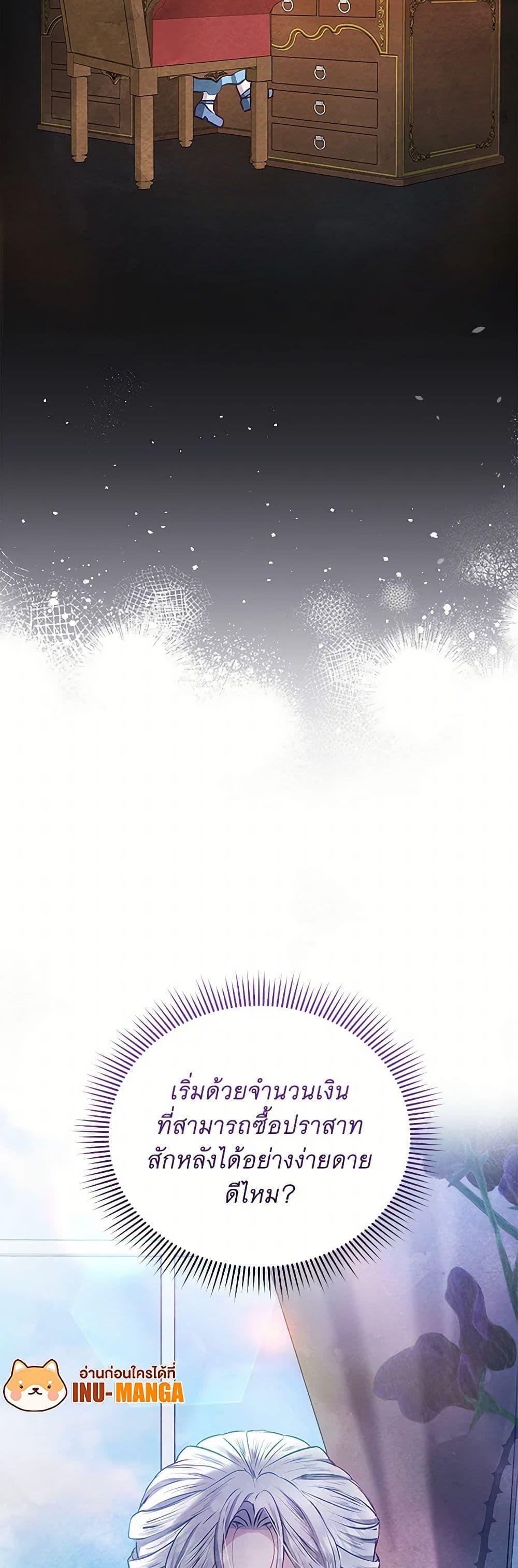 Manga-lc-com อ่านมังงะ อ่านการ์ตูน ออนไลน์ ฟรี The Princess Is Going on Strike ตอนที่ 1 2 3 4 5 6 7 8 9 10 11 12 13 14 ฟรี ไม่มีโฆษณา Manga-lc - อ่าน มังงะ อ่าน การ์ตูน ออนไลน์ อ่านมังงะ ฟรี