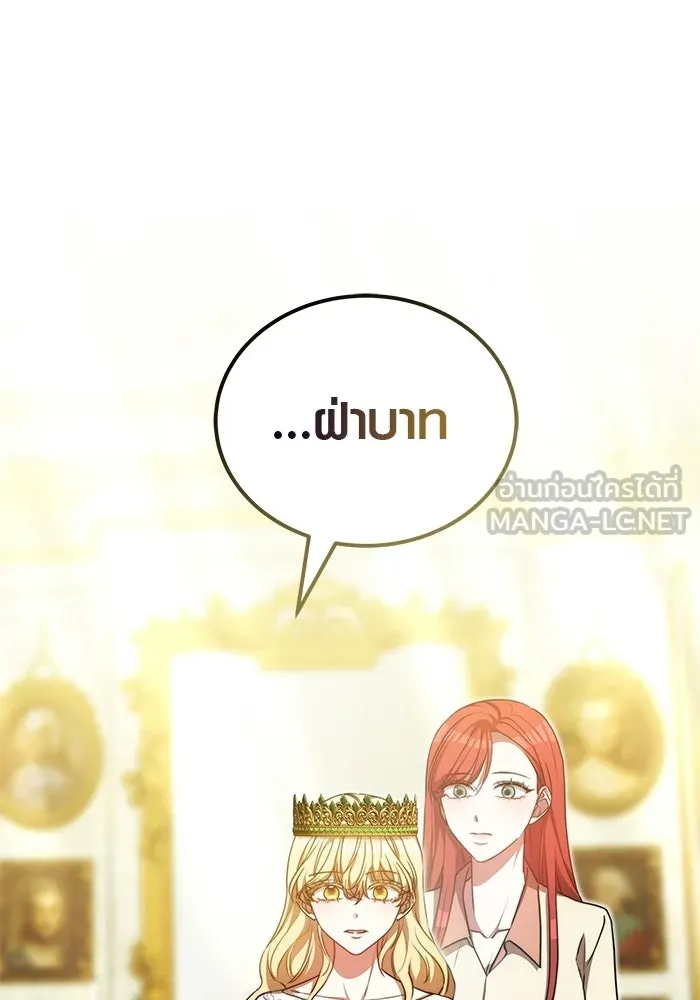 เหตุผลที่ฉันนอกใจ ตอนที่ 96 รูปที่ 30