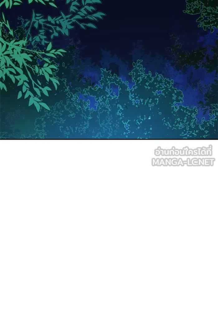 พี่ชายสายบอดี้การ์ด ตอนที่ 120 รูปที่ 3