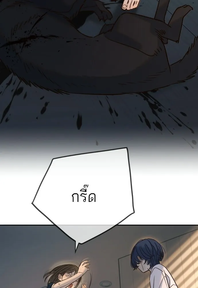 พริบตาเปลี่ยนโลก ตอนที่ 35 รูปที่ 31