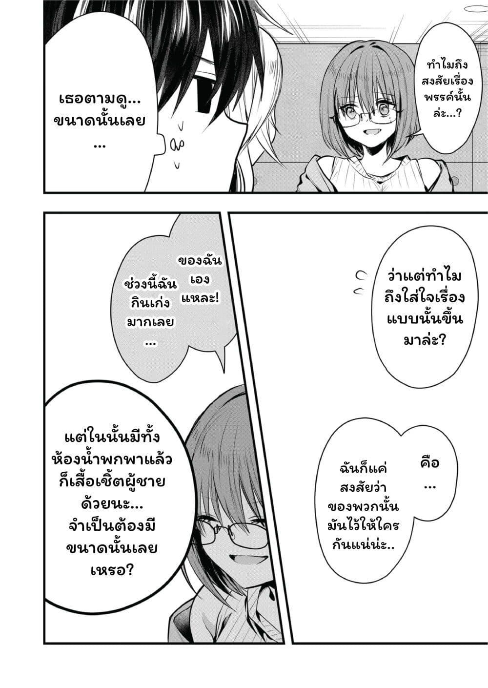 Manga-lc-com อ่านมังงะ อ่านการ์ตูน ออนไลน์ ฟรี Kono Naka ni Hitori, Ore no Yome ga Iru ตอนที่ 1 2 3 4 5 6 7 8 9 10 11 12 13 14 ฟรี ไม่มีโฆษณา Manga-lc - อ่าน มังงะ อ่าน การ์ตูน ออนไลน์ อ่านมังงะ ฟรี