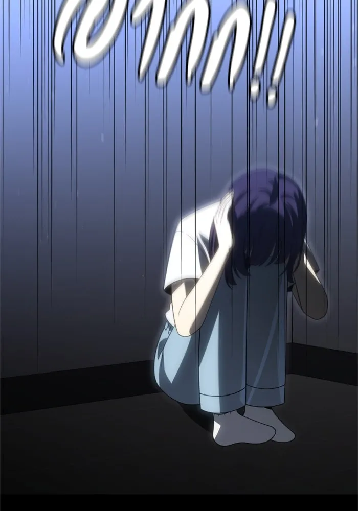 อดีตบอสหอคอย ตอนที่ 98 รูปที่ 140