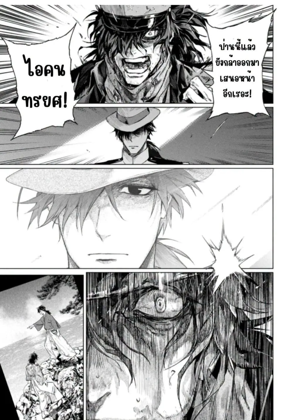 Manga-lc-com อ่านมังงะ อ่านการ์ตูน ออนไลน์ ฟรี FateType Redline ตอนที่ 1 2 3 4 5 6 7 8 9 10 11 12 13 14 ฟรี ไม่มีโฆษณา Manga-lc - อ่าน มังงะ อ่าน การ์ตูน ออนไลน์ อ่านมังงะ ฟรี