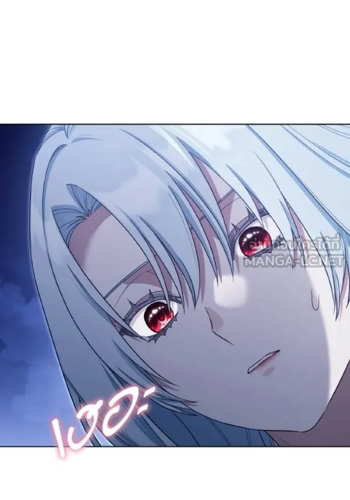 ราชินีจอมมาร ตอนที่ 93 รูปที่ 64