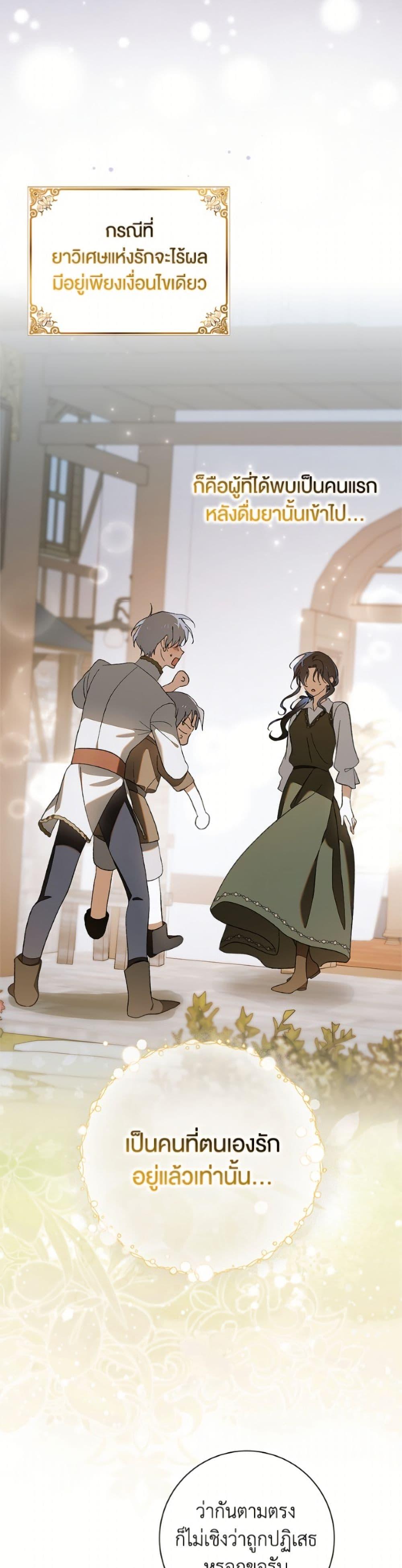 Manga-lc-com อ่านมังงะ อ่านการ์ตูน ออนไลน์ ฟรี A Way to Protect the Lovable You ตอนที่ 1 2 3 4 5 6 7 8 9 10 11 12 13 14 ฟรี ไม่มีโฆษณา Manga-lc - อ่าน มังงะ อ่าน การ์ตูน ออนไลน์ อ่านมังงะ ฟรี