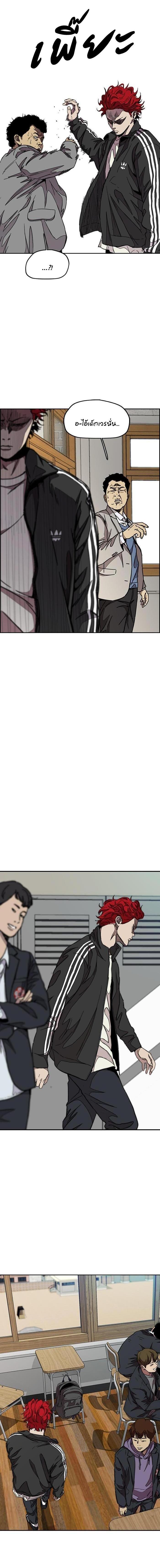 Manga-lc-com อ่านมังงะ อ่านการ์ตูน ออนไลน์ ฟรี Wind Breaker ปั่นสู้ฝัน ตอนที่ 1 2 3 4 5 6 7 8 9 10 11 12 13 14 ฟรี ไม่มีโฆษณา Manga-lc - อ่าน มังงะ อ่าน การ์ตูน ออนไลน์ อ่านมังงะ ฟรี