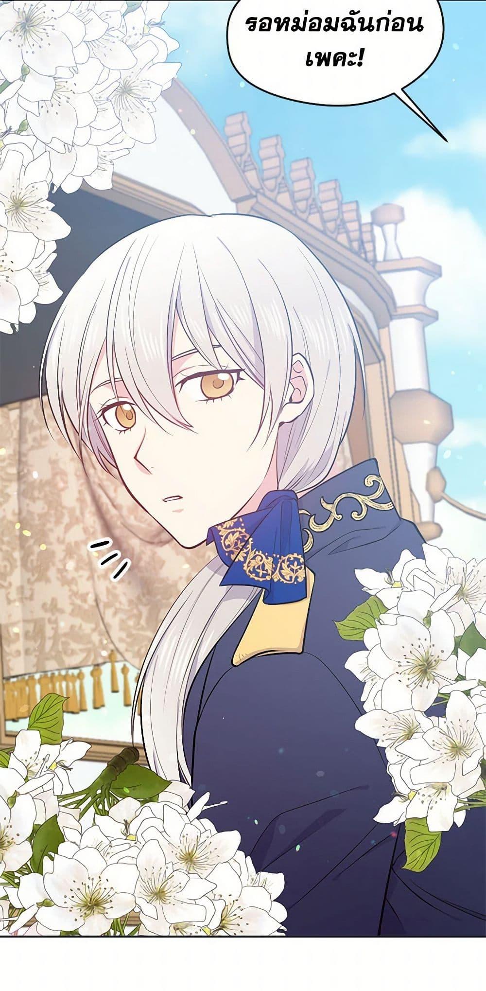 Manga-lc-com อ่านมังงะ อ่านการ์ตูน ออนไลน์ ฟรี My Goal is to Live a Long ตอนที่ 1 2 3 4 5 6 7 8 9 10 11 12 13 14 ฟรี ไม่มีโฆษณา Manga-lc - อ่าน มังงะ อ่าน การ์ตูน ออนไลน์ อ่านมังงะ ฟรี