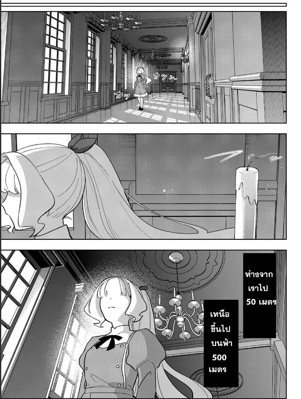 Manga-lc-com อ่านมังงะ อ่านการ์ตูน ออนไลน์ ฟรี Koujo Tensei Densetsu no Dai Madoushi ตอนที่ 1 2 3 4 5 6 7 8 9 10 11 12 13 14 ฟรี ไม่มีโฆษณา Manga-lc - อ่าน มังงะ อ่าน การ์ตูน ออนไลน์ อ่านมังงะ ฟรี