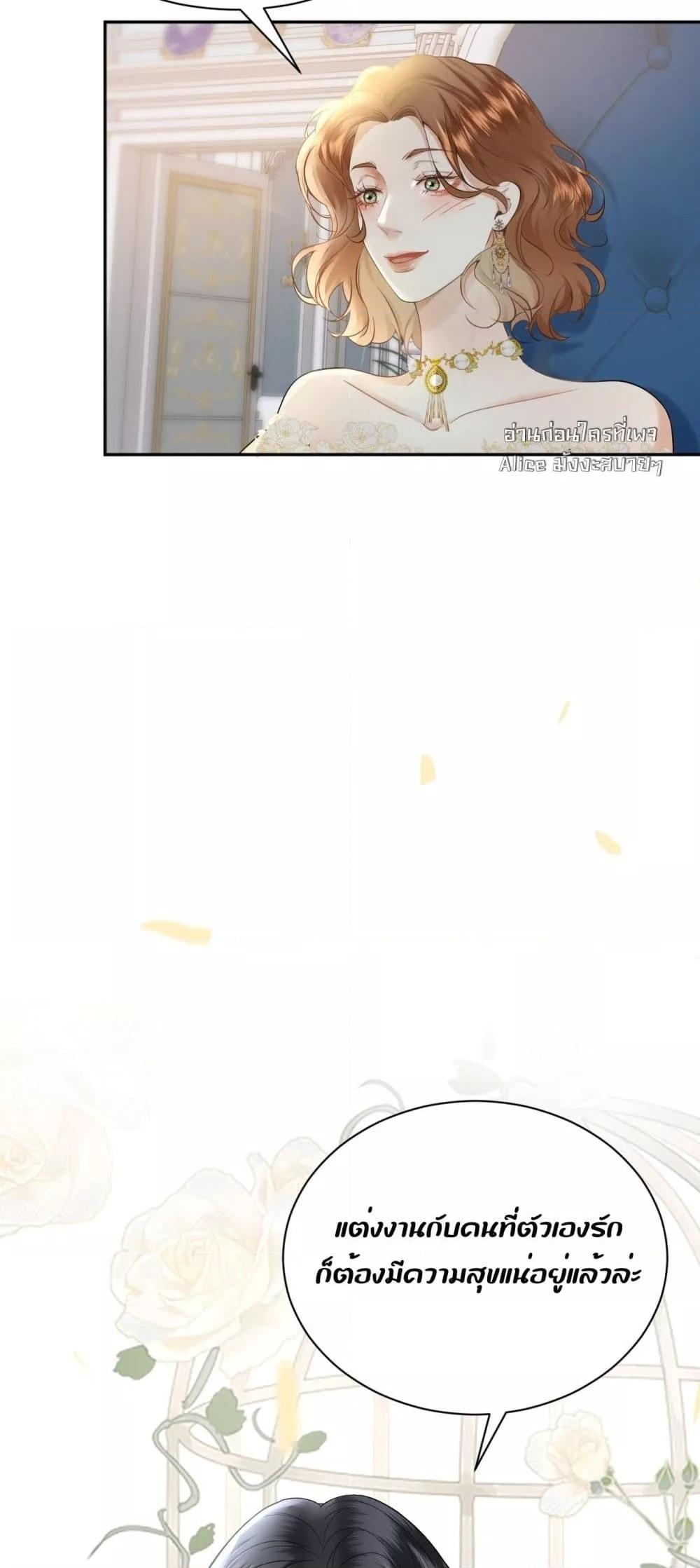 Manga-lc-com อ่านมังงะ อ่านการ์ตูน ออนไลน์ ฟรี TheDuke’sdaug ตอนที่ 1 2 3 4 5 6 7 8 9 10 11 12 13 14 ฟรี ไม่มีโฆษณา Manga-lc - อ่าน มังงะ อ่าน การ์ตูน ออนไลน์ อ่านมังงะ ฟรี