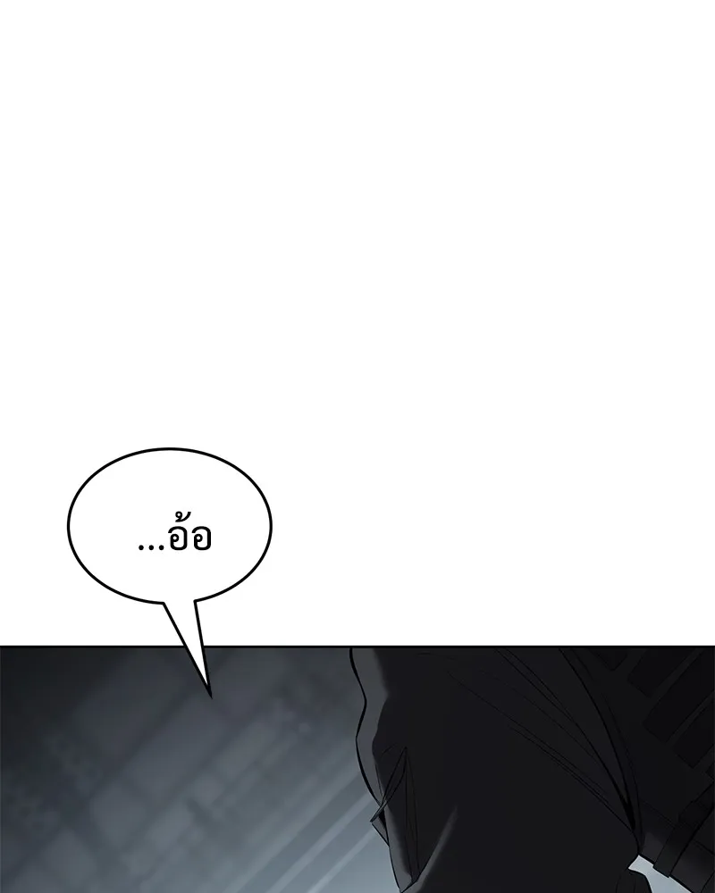 แบคXX ตอนที่ 94 รูปที่ 196