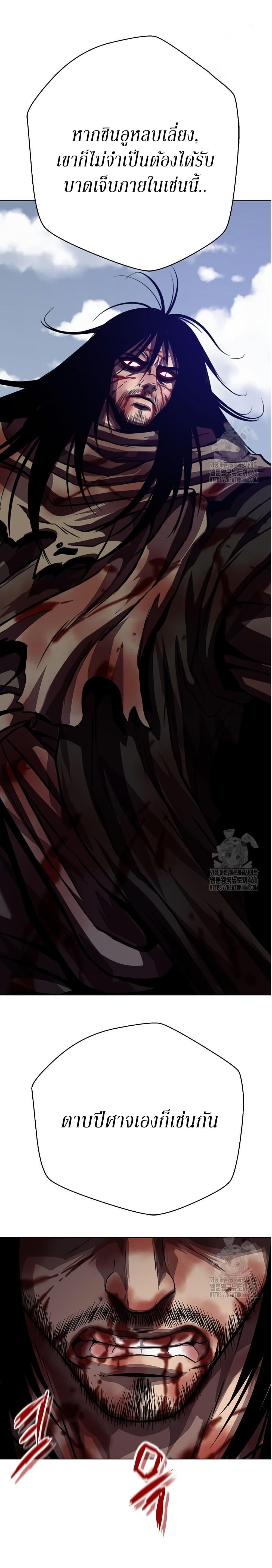 Manga-lc-com อ่านมังงะ อ่านการ์ตูน ออนไลน์ ฟรี Invincible Territory ตอนที่ 1 2 3 4 5 6 7 8 9 10 11 12 13 14 ฟรี ไม่มีโฆษณา Manga-lc - อ่าน มังงะ อ่าน การ์ตูน ออนไลน์ อ่านมังงะ ฟรี