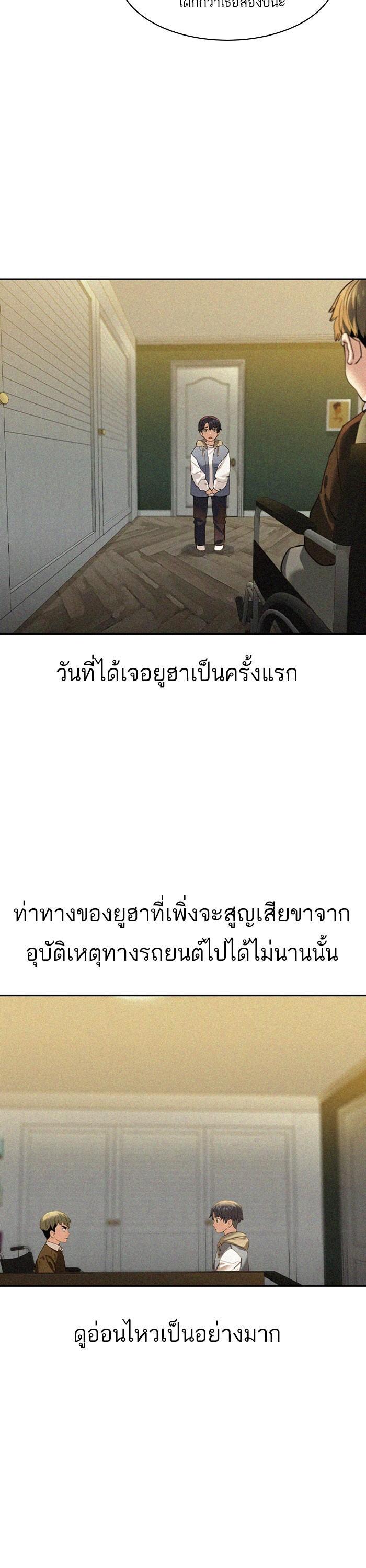 Manga-lc-com อ่านมังงะ อ่านการ์ตูน ออนไลน์ ฟรี The World Is Money and Power กลโกงโลกพนัน ตอนที่ 1 2 3 4 5 6 7 8 9 10 11 12 13 14 ฟรี ไม่มีโฆษณา Manga-lc - อ่าน มังงะ อ่าน การ์ตูน ออนไลน์ อ่านมังงะ ฟรี