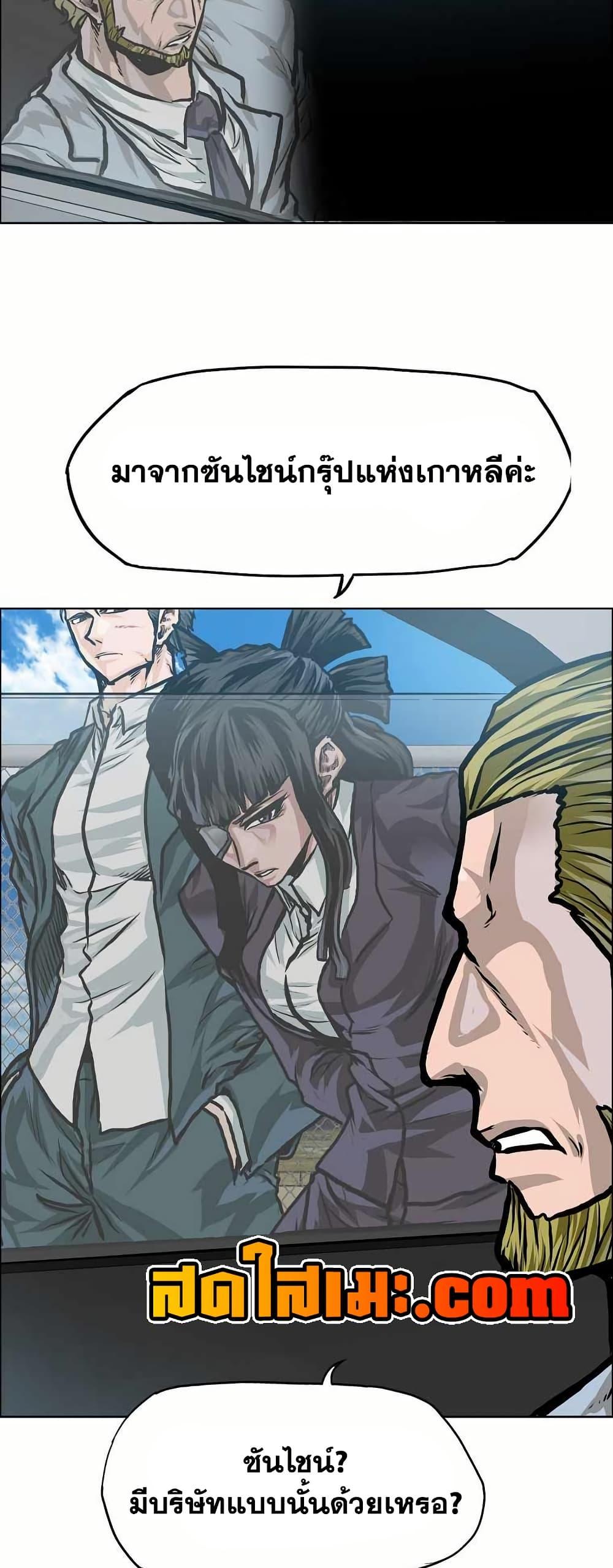 Manga-lc-com อ่านมังงะ อ่านการ์ตูน ออนไลน์ ฟรี Boss in School ตอนที่ 1 2 3 4 5 6 7 8 9 10 11 12 13 14 ฟรี ไม่มีโฆษณา Manga-lc - อ่าน มังงะ อ่าน การ์ตูน ออนไลน์ อ่านมังงะ ฟรี