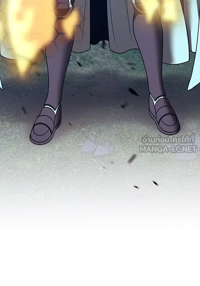 +99 ท่อนไม้พร้อมบวก ตอนที่ 55 ดิเมนชันอีตเตอร์ (3) รูปที่ 291