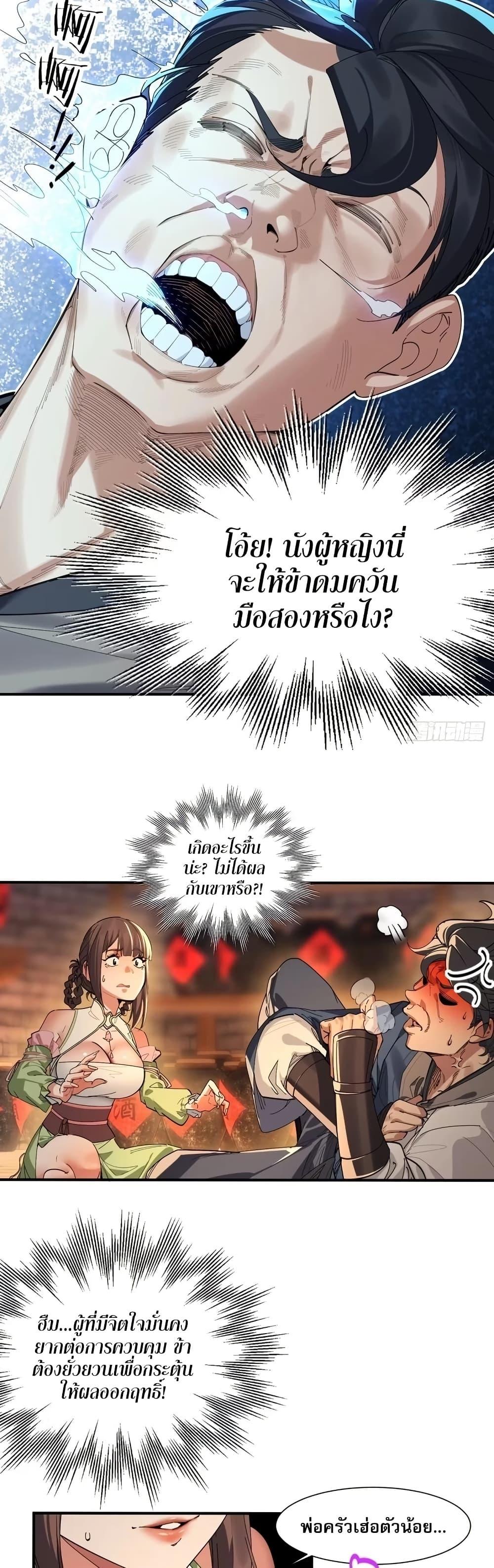 Manga-lc-com อ่านมังงะ อ่านการ์ตูน ออนไลน์ ฟรี The Leader of the Evil Cult Stayed By My Side and Watched Me Practice Secretly ตอนที่ 1 2 3 4 5 6 7 8 9 10 11 12 13 14 ฟรี ไม่มีโฆษณา Manga-lc - อ่าน มังงะ อ่าน การ์ตูน ออนไลน์ อ่านมังงะ ฟรี