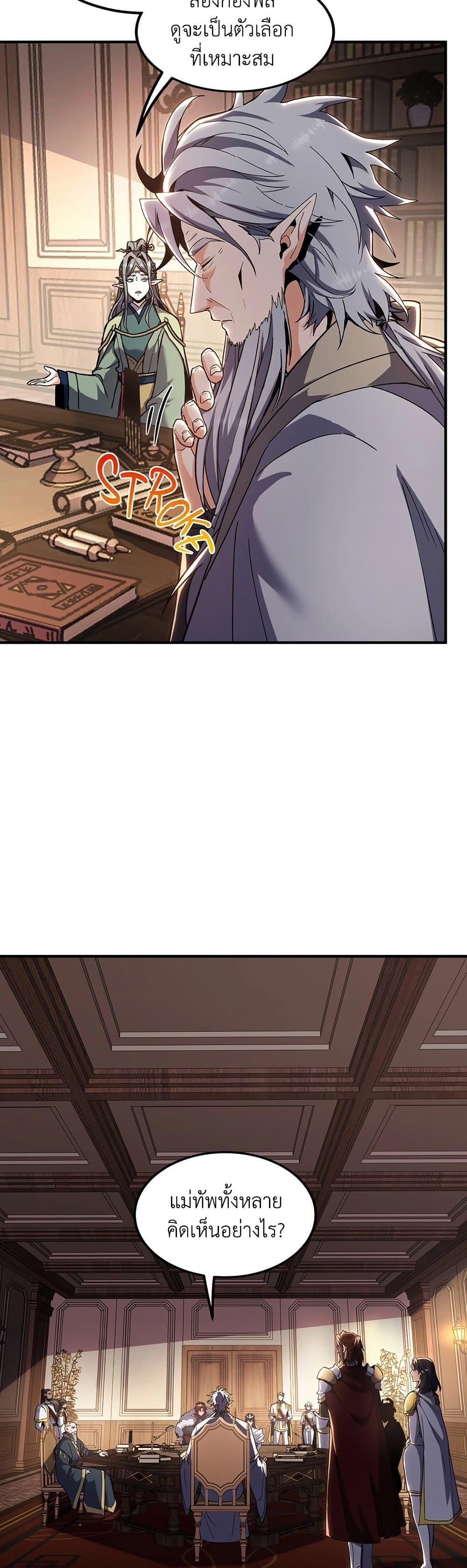 Manga-lc-com อ่านมังงะ อ่านการ์ตูน ออนไลน์ ฟรี The Beginning After the End ตอนที่ 1 2 3 4 5 6 7 8 9 10 11 12 13 14 ฟรี ไม่มีโฆษณา Manga-lc - อ่าน มังงะ อ่าน การ์ตูน ออนไลน์ อ่านมังงะ ฟรี