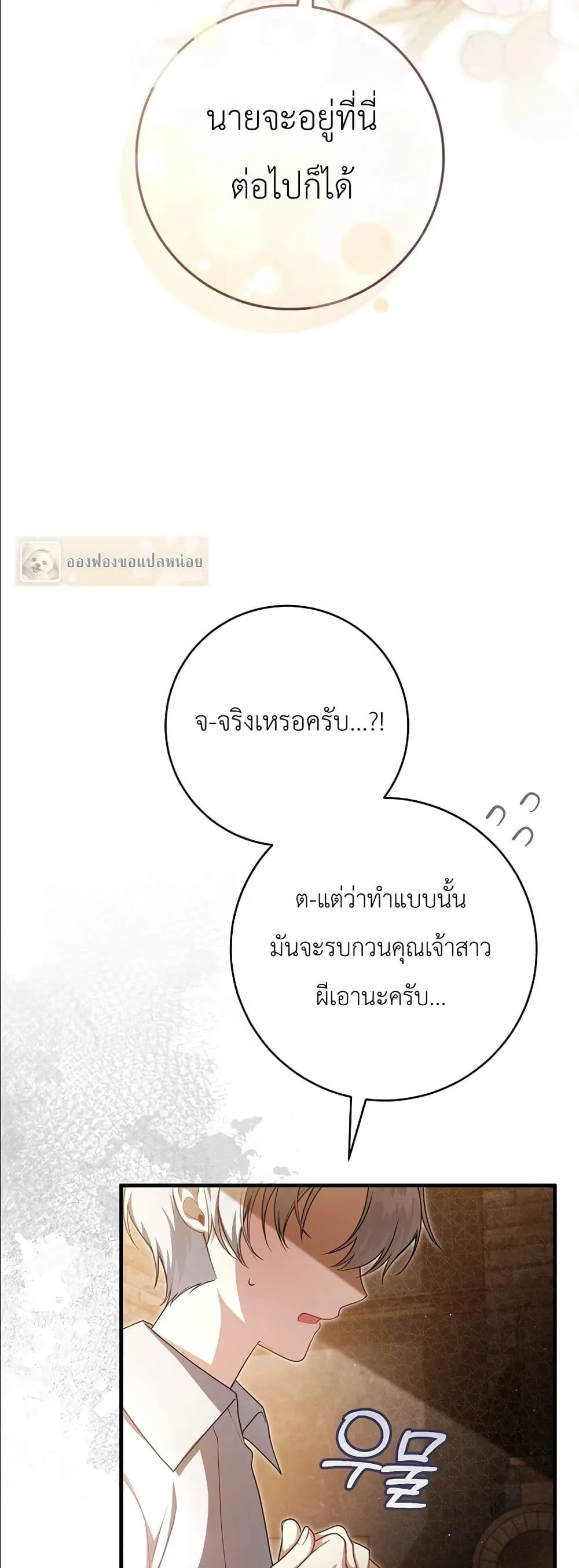 Manga-lc-com อ่านมังงะ อ่านการ์ตูน ออนไลน์ ฟรี The Abandoned Princes Ghost Bride ตอนที่ 1 2 3 4 5 6 7 8 9 10 11 12 13 14 ฟรี ไม่มีโฆษณา Manga-lc - อ่าน มังงะ อ่าน การ์ตูน ออนไลน์ อ่านมังงะ ฟรี