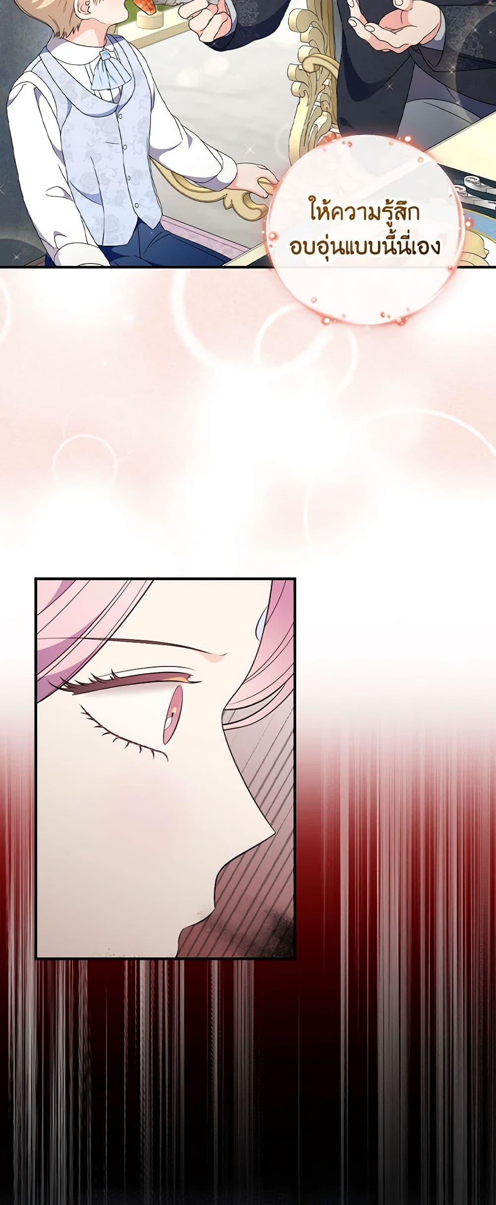 Manga-lc-com อ่านมังงะ อ่านการ์ตูน ออนไลน์ ฟรี Duchess in the Glass House ตอนที่ 1 2 3 4 5 6 7 8 9 10 11 12 13 14 ฟรี ไม่มีโฆษณา Manga-lc - อ่าน มังงะ อ่าน การ์ตูน ออนไลน์ อ่านมังงะ ฟรี