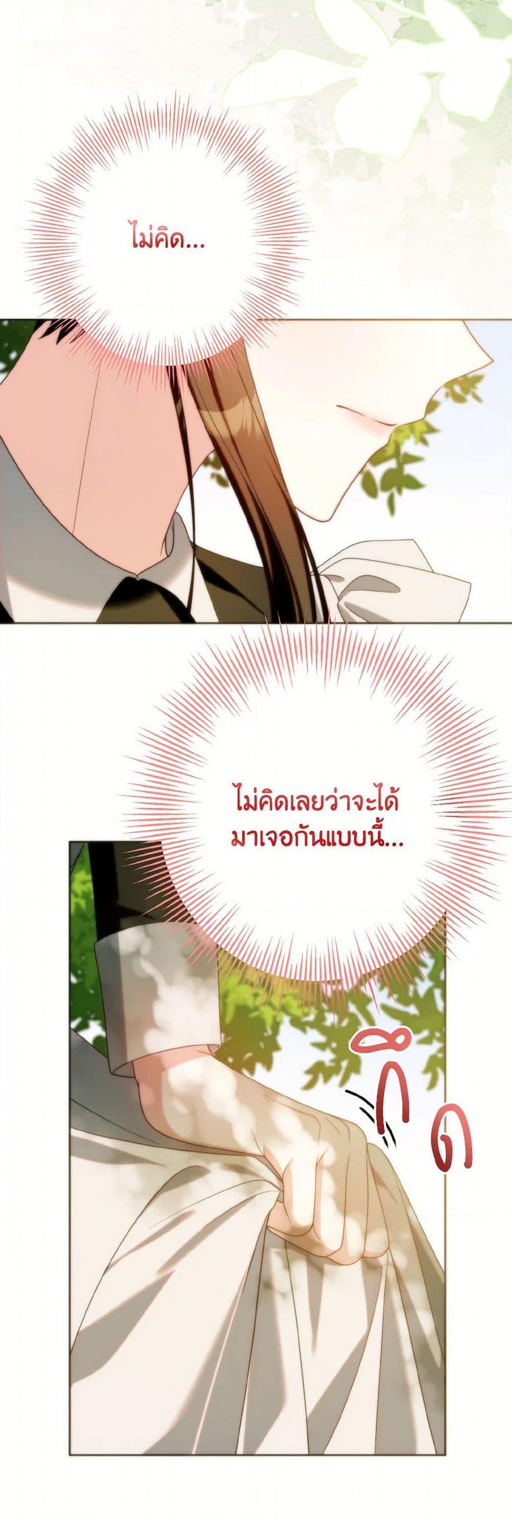 Manga-lc-com อ่านมังงะ อ่านการ์ตูน ออนไลน์ ฟรี I Met the Male Lead in Prison ตอนที่ 1 2 3 4 5 6 7 8 9 10 11 12 13 14 ฟรี ไม่มีโฆษณา Manga-lc - อ่าน มังงะ อ่าน การ์ตูน ออนไลน์ อ่านมังงะ ฟรี