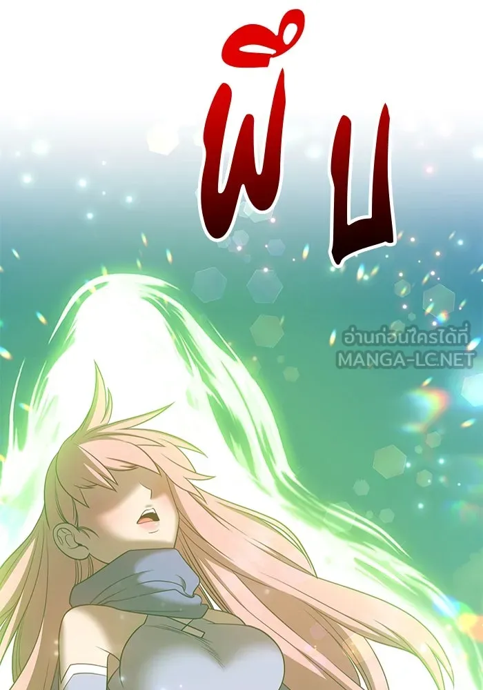 +99 ท่อนไม้พร้อมบวก ตอนที่ 37 รูปที่ 33