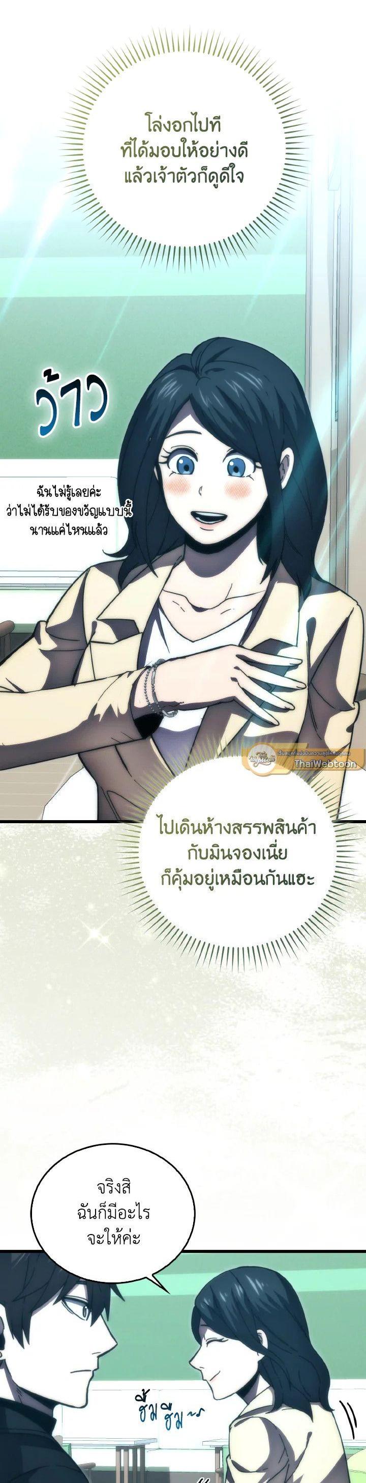 Manga-lc-com อ่านมังงะ อ่านการ์ตูน ออนไลน์ ฟรี The Demon King Levels Up ตอนที่ 1 2 3 4 5 6 7 8 9 10 11 12 13 14 ฟรี ไม่มีโฆษณา Manga-lc - อ่าน มังงะ อ่าน การ์ตูน ออนไลน์ อ่านมังงะ ฟรี