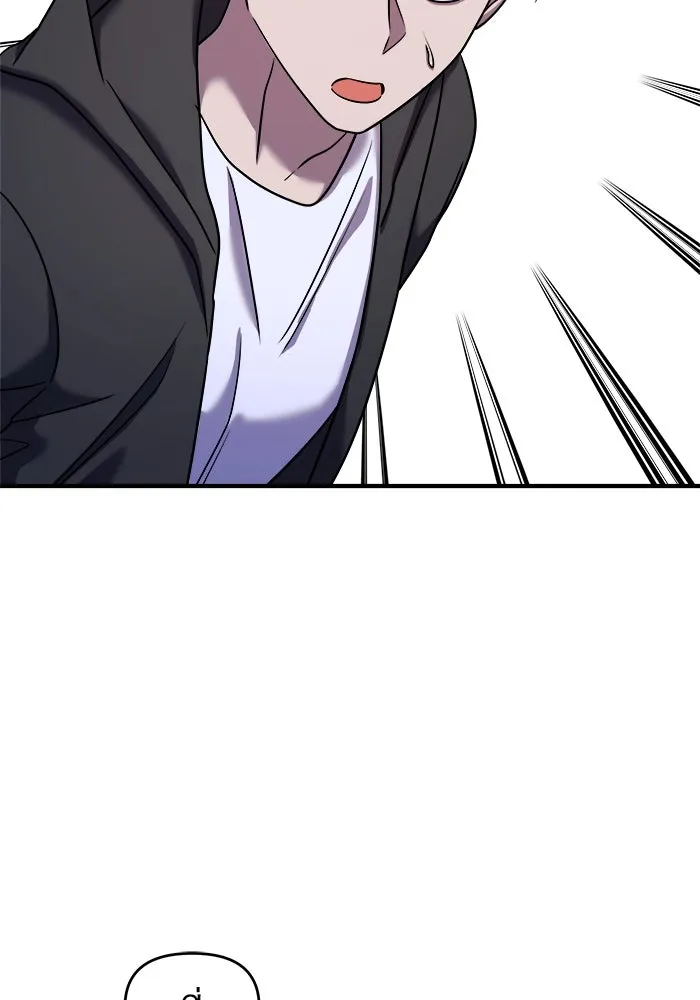 วายร้ายก็อยากมีรัก ตอนที่ 34 รูปที่ 148