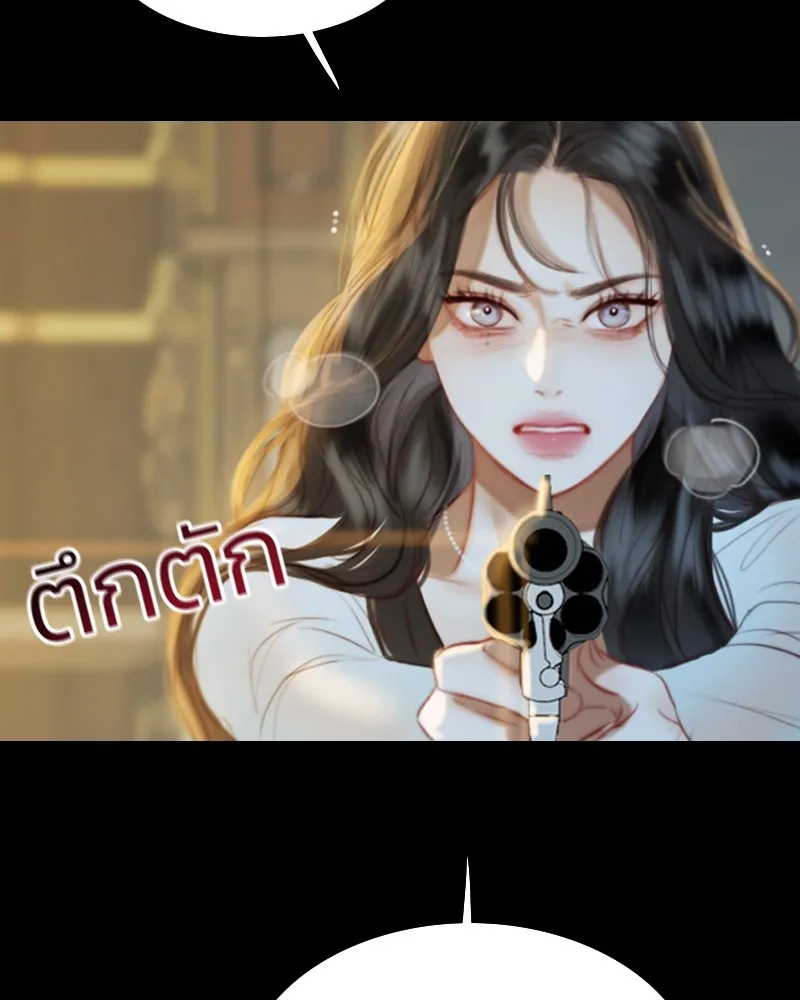 เซเรน่า ตอนที่ 12 รูปที่ 97