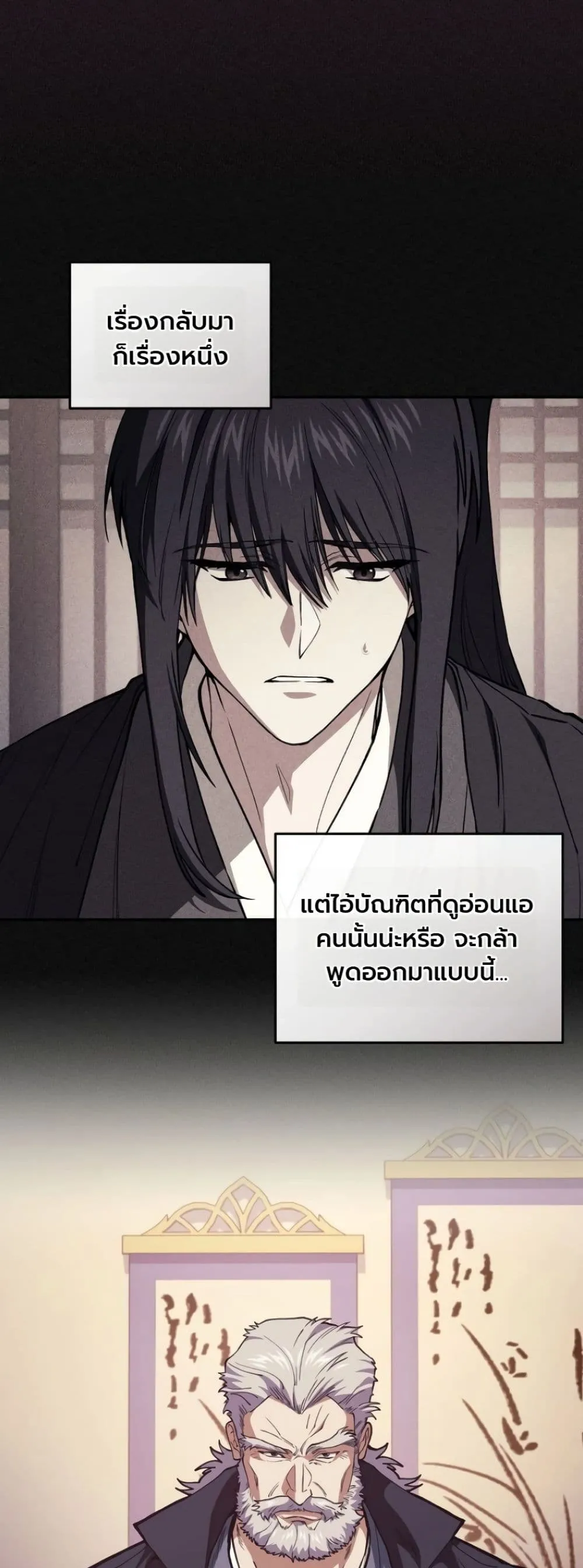 Manga-lc-com อ่านมังงะ อ่านการ์ตูน ออนไลน์ ฟรี My Father Is the Number One Under Heaven ตอนที่ 1 2 3 4 5 6 7 8 9 10 11 12 13 14 ฟรี ไม่มีโฆษณา Manga-lc - อ่าน มังงะ อ่าน การ์ตูน ออนไลน์ อ่านมังงะ ฟรี