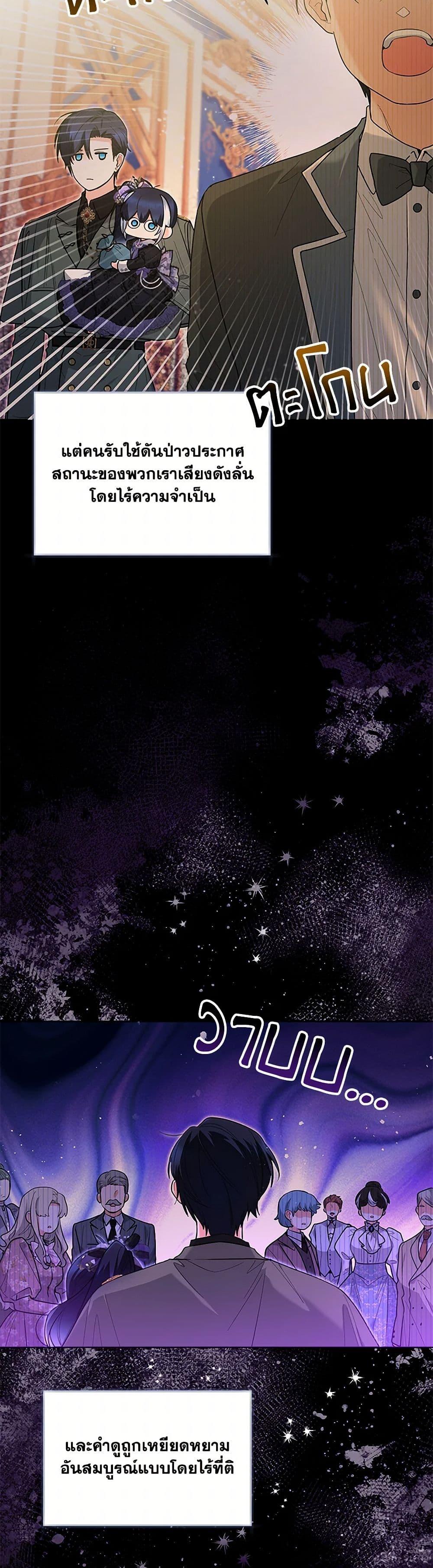 Manga-lc-com อ่านมังงะ อ่านการ์ตูน ออนไลน์ ฟรี Black Killer Whale Baby ตอนที่ 1 2 3 4 5 6 7 8 9 10 11 12 13 14 ฟรี ไม่มีโฆษณา Manga-lc - อ่าน มังงะ อ่าน การ์ตูน ออนไลน์ อ่านมังงะ ฟรี