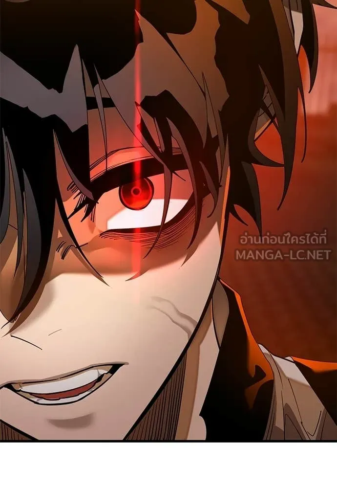 ยมราชลงทัณฑ์ ตอนที่ 115 รูปที่ 127