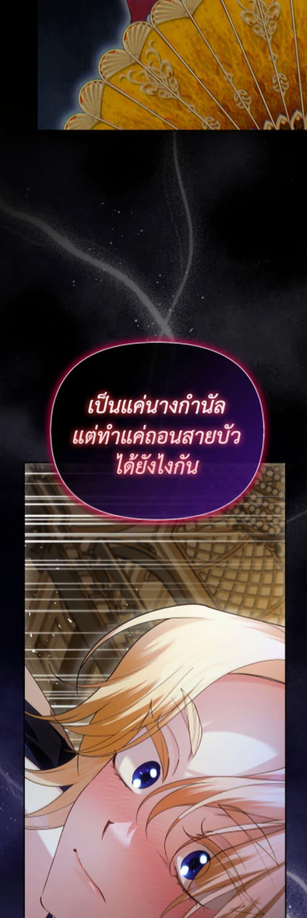 Manga-lc-com อ่านมังงะ อ่านการ์ตูน ออนไลน์ ฟรี How to Hide the Emperor’s Child ตอนที่ 1 2 3 4 5 6 7 8 9 10 11 12 13 14 ฟรี ไม่มีโฆษณา Manga-lc - อ่าน มังงะ อ่าน การ์ตูน ออนไลน์ อ่านมังงะ ฟรี