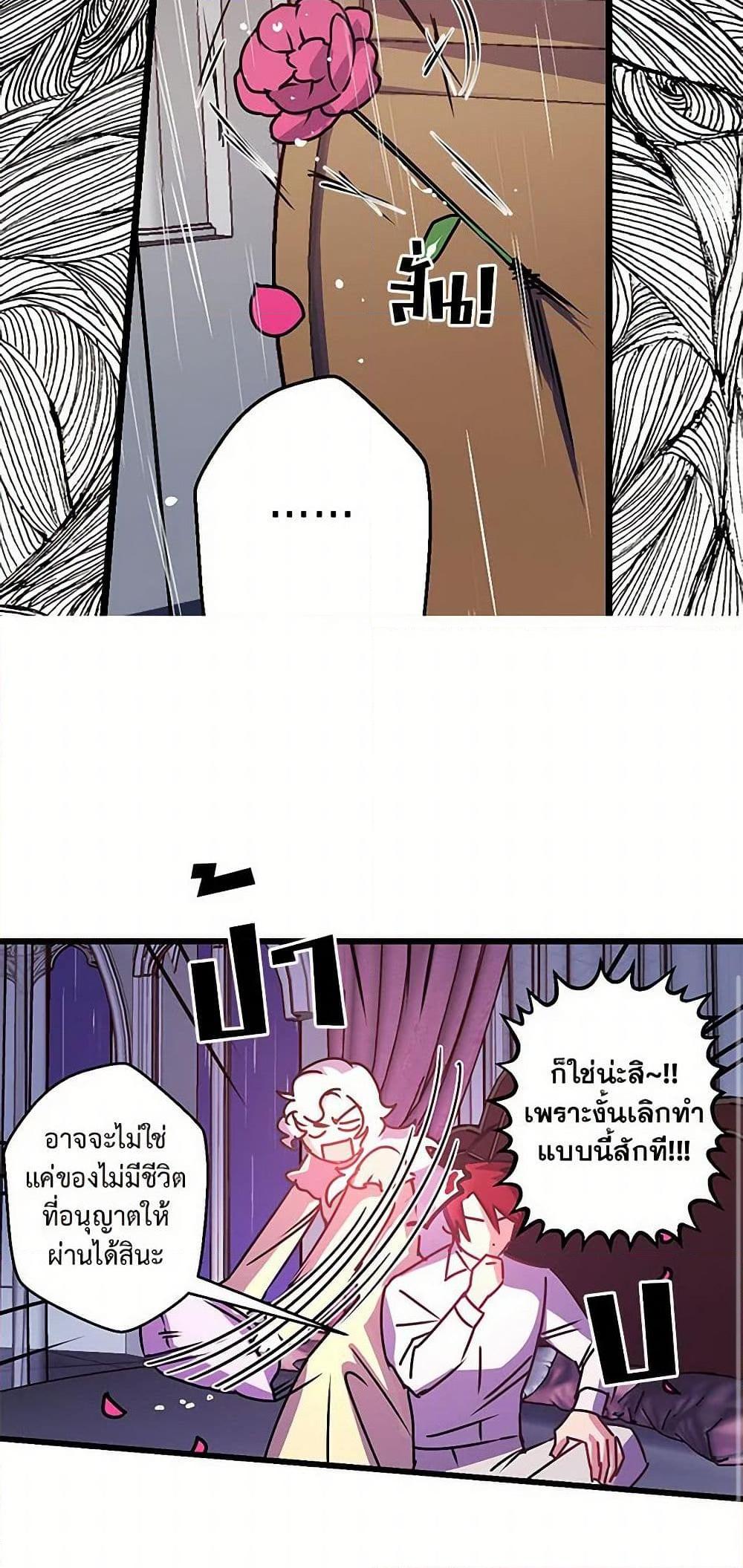 Manga-lc-com อ่านมังงะ อ่านการ์ตูน ออนไลน์ ฟรี Revenge Wedding ตอนที่ 1 2 3 4 5 6 7 8 9 10 11 12 13 14 ฟรี ไม่มีโฆษณา Manga-lc - อ่าน มังงะ อ่าน การ์ตูน ออนไลน์ อ่านมังงะ ฟรี