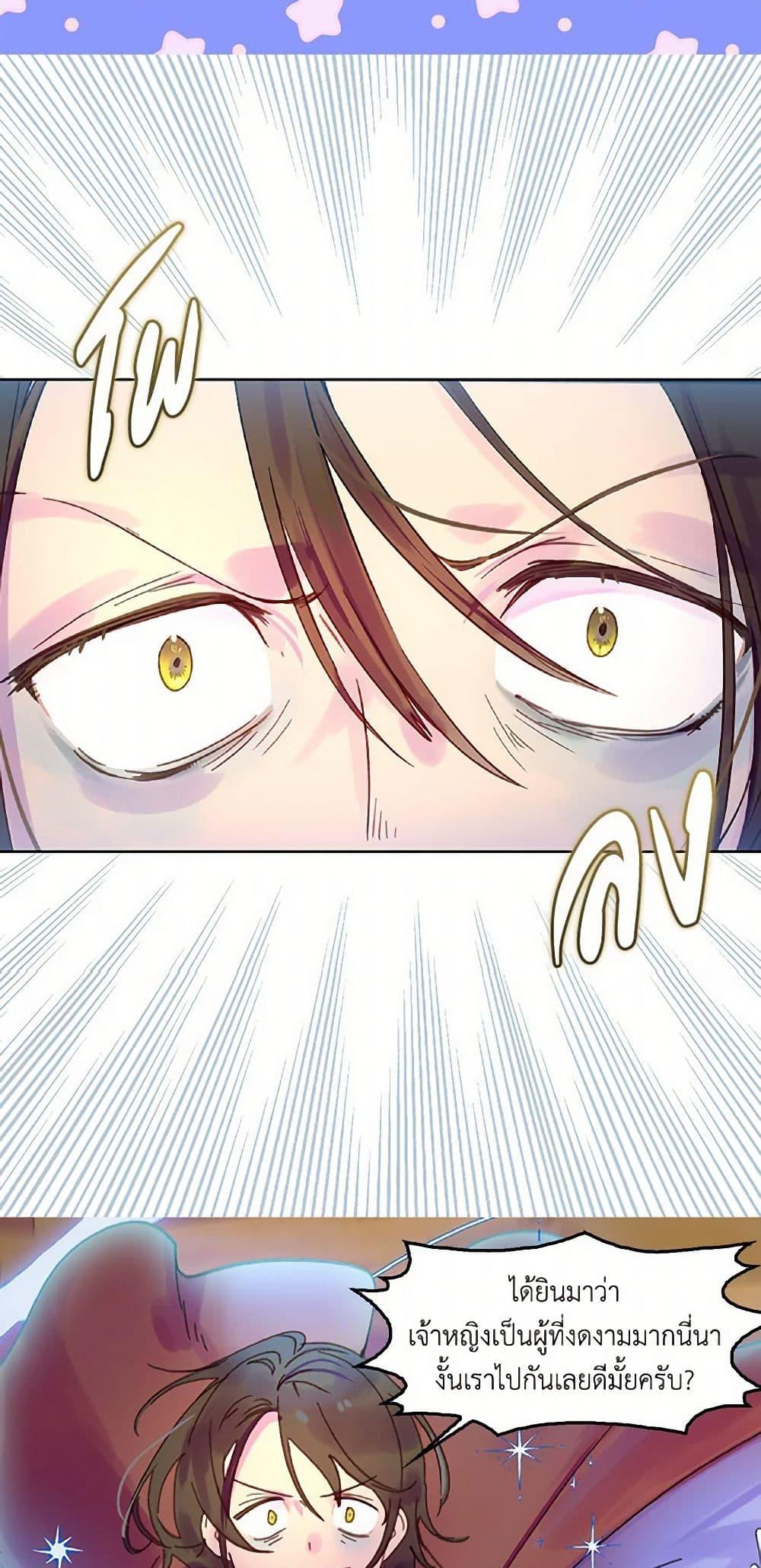 Manga-lc-com อ่านมังงะ อ่านการ์ตูน ออนไลน์ ฟรี Miss Not-So Sidekick ตอนที่ 1 2 3 4 5 6 7 8 9 10 11 12 13 14 ฟรี ไม่มีโฆษณา Manga-lc - อ่าน มังงะ อ่าน การ์ตูน ออนไลน์ อ่านมังงะ ฟรี