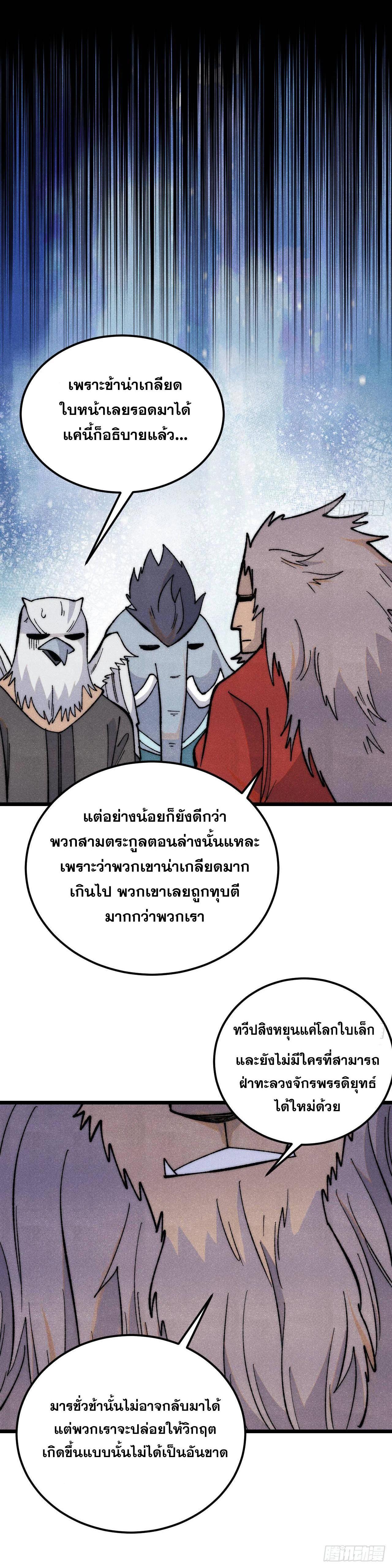 Manga-lc-com อ่านมังงะ อ่านการ์ตูน ออนไลน์ ฟรี All Hail the Sect Leader ตอนที่ 1 2 3 4 5 6 7 8 9 10 11 12 13 14 ฟรี ไม่มีโฆษณา Manga-lc - อ่าน มังงะ อ่าน การ์ตูน ออนไลน์ อ่านมังงะ ฟรี
