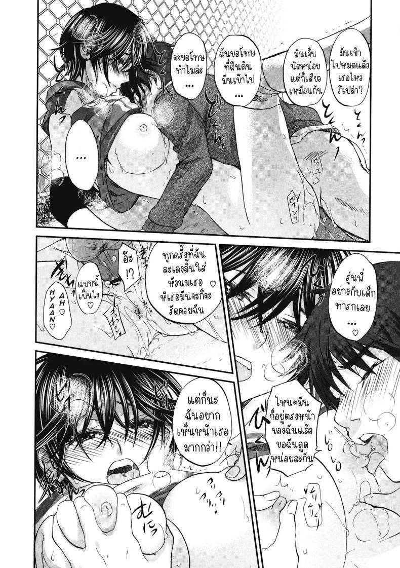 Doujin-Lc- อ่าน โดจิน มังฮวา เกาหลี ญี่ปุ่น จีน แปลไทย สูงกับเตี้ย [Kitakawa Touta] Tall+Short ตอนที่ 1 2 3 4 5 6 7 8 9 10 11 12 13 14 ฟรี ไม่มีโฆษณา อ่าน โดจิน Manhwa เกาหลี ญี่ปุ่น จีน เรามีครบ คัดมาให้เน้นๆ โดจิน 18+ รับประกันความฟินโดย  Doujin Lc