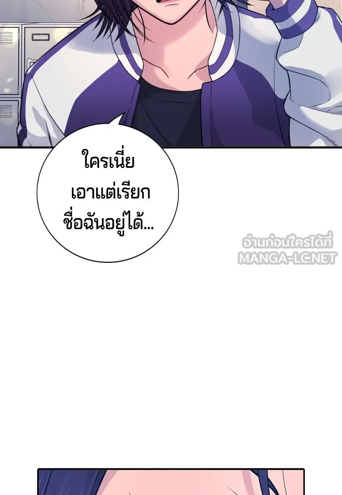 คูเซรา ตอนที่ 1 รูปที่ 225