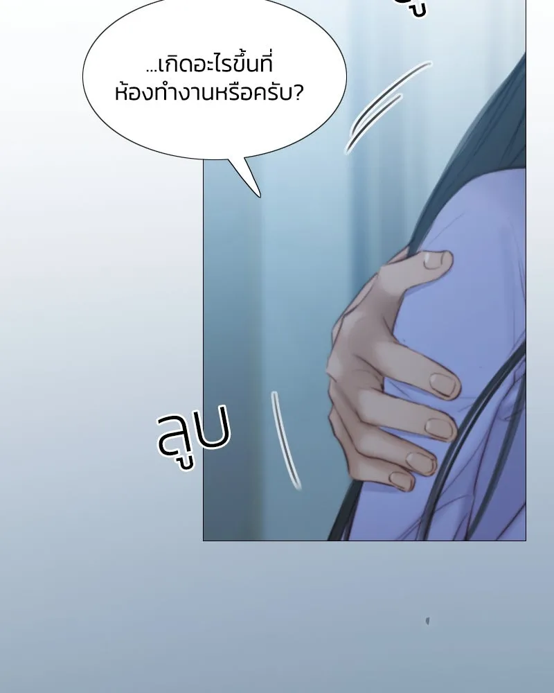 เซเรน่า ตอนที่ 3 รูปที่ 101