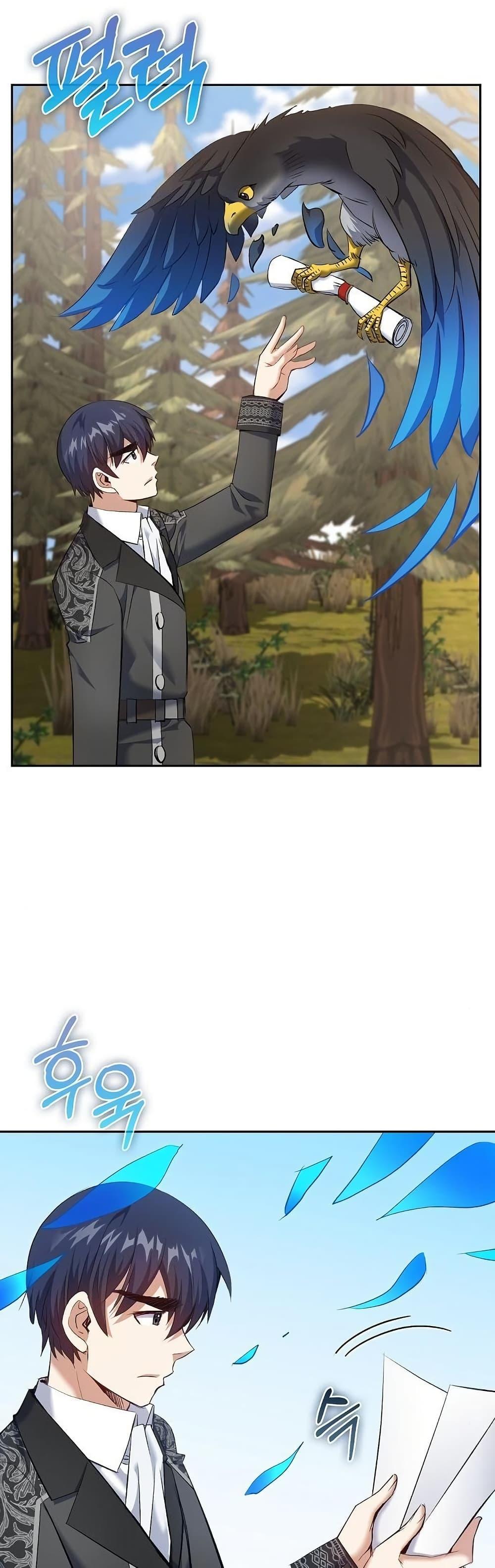 Manga-lc-com อ่านมังงะ อ่านการ์ตูน ออนไลน์ ฟรี Kill the Emperor ตอนที่ 1 2 3 4 5 6 7 8 9 10 11 12 13 14 ฟรี ไม่มีโฆษณา Manga-lc - อ่าน มังงะ อ่าน การ์ตูน ออนไลน์ อ่านมังงะ ฟรี