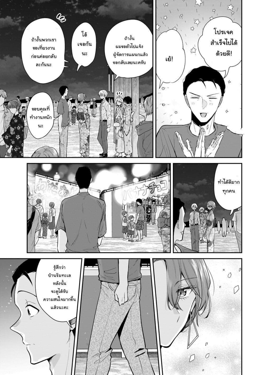 Manga-lc-com อ่านมังงะ อ่านการ์ตูน ออนไลน์ ฟรี Misato-san wa Amasugi Joushi ni Chotto Kibishii ตอนที่ 1 2 3 4 5 6 7 8 9 10 11 12 13 14 ฟรี ไม่มีโฆษณา Manga-lc - อ่าน มังงะ อ่าน การ์ตูน ออนไลน์ อ่านมังงะ ฟรี