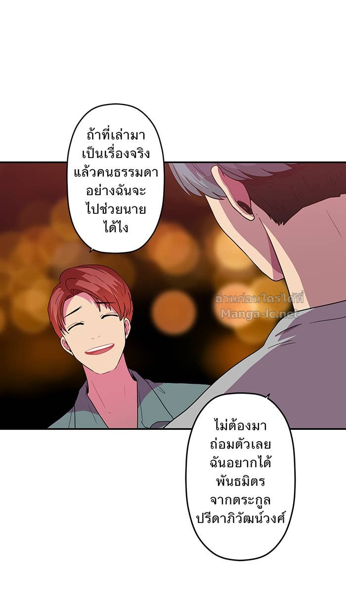 Doujin-Lc- อ่าน โดจิน มังฮวา เกาหลี ญี่ปุ่น จีน แปลไทย Take My Money รักนี้...มีเปย์ ตอนที่ 1 2 3 4 5 6 7 8 9 10 11 12 13 14 ฟรี ไม่มีโฆษณา อ่าน โดจิน Manhwa เกาหลี ญี่ปุ่น จีน เรามีครบ คัดมาให้เน้นๆ โดจิน 18+ รับประกันความฟินโดย Doujin Lc