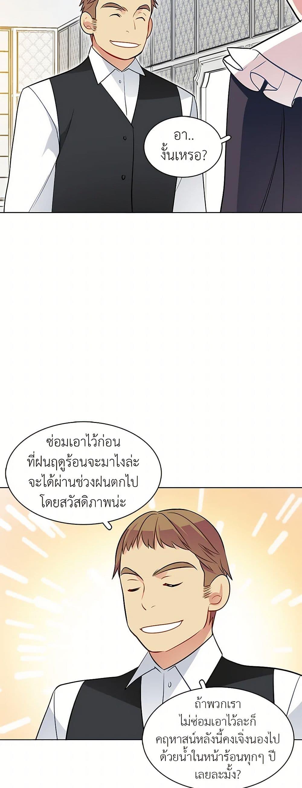 Manga-lc-com อ่านมังงะ อ่านการ์ตูน ออนไลน์ ฟรี The Detective Of Muiella ตอนที่ 1 2 3 4 5 6 7 8 9 10 11 12 13 14 ฟรี ไม่มีโฆษณา Manga-lc - อ่าน มังงะ อ่าน การ์ตูน ออนไลน์ อ่านมังงะ ฟรี
