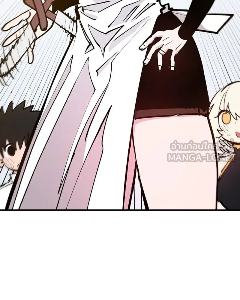 Player ตอนที่ 172 รูปที่ 144