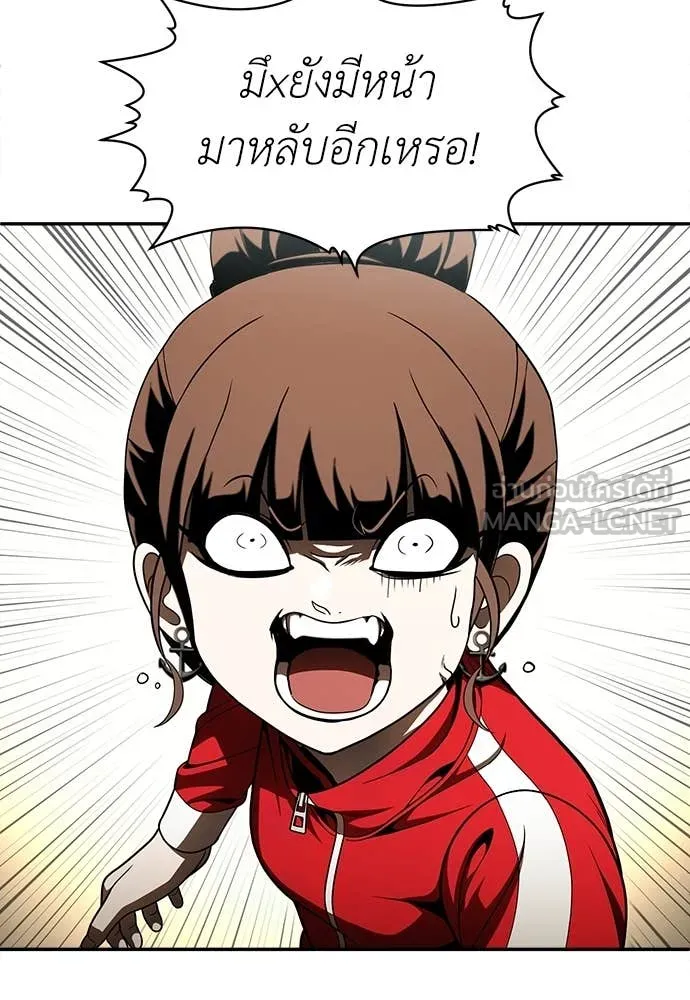 สนามเด็กล่า ตอนที่ 56 รูปที่ 124
