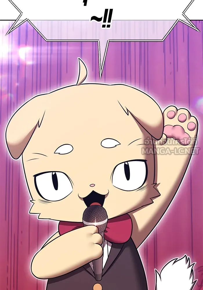 +99 ท่อนไม้พร้อมบวก ตอนที่ 65 คนลวง (3) รูปที่ 162