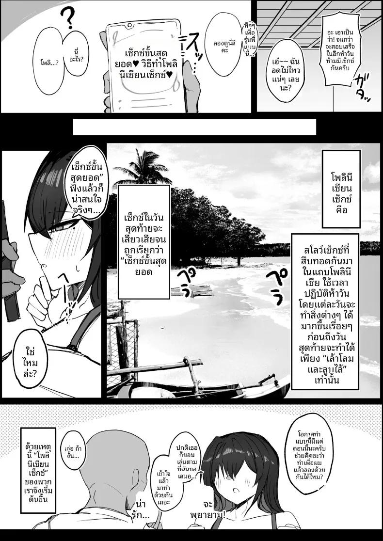 Doujin-Lc- อ่าน โดจิน มังฮวา เกาหลี ญี่ปุ่น จีน แปลไทย เเฟนสาวสุดคูลเเต่เต็มไปด้วยเรื่องเซ็กส์ (Sabajiba Gonhachirou) ตอนที่ 1 2 3 4 5 6 7 8 9 10 11 12 13 14 ฟรี ไม่มีโฆษณา อ่าน โดจิน Manhwa เกาหลี ญี่ปุ่น จีน เรามีครบ คัดมาให้เน้นๆ โดจิน 18+ รับประกันความฟินโดย  Doujin Lc
